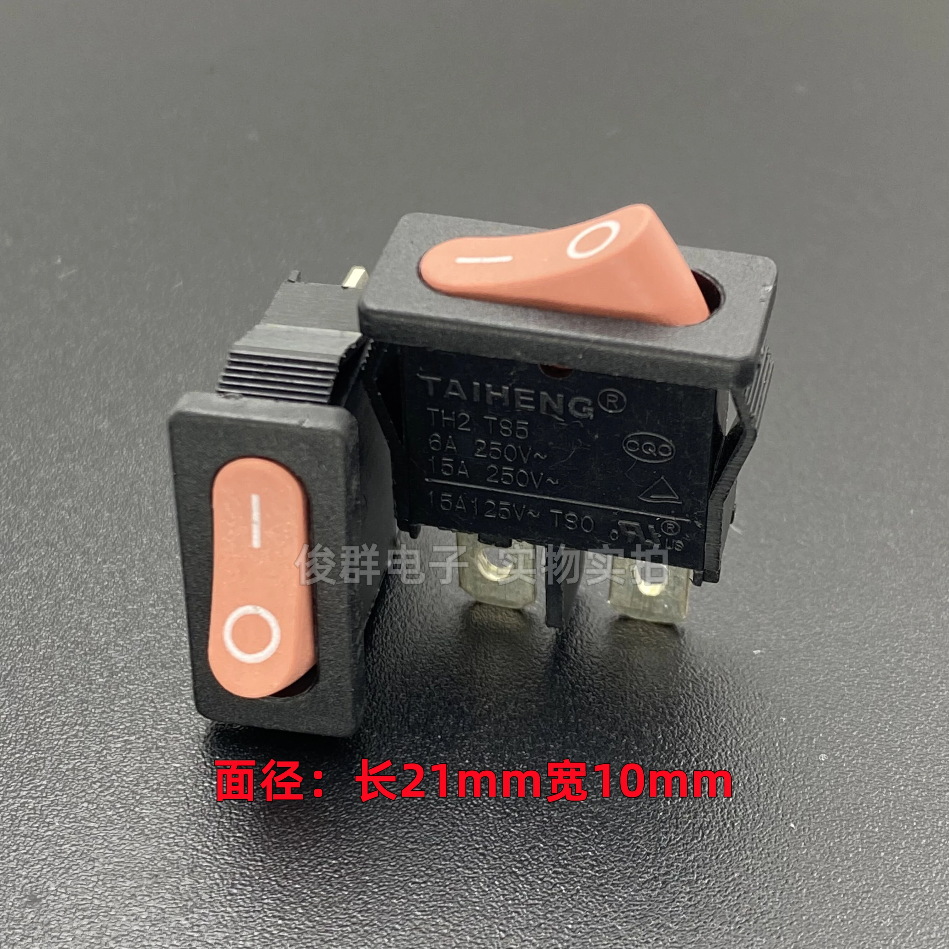 10pcs/Taiwan boat-shaped power switch 15A high-power rocker key 2-pin 2-gear boat-shaped instrument button