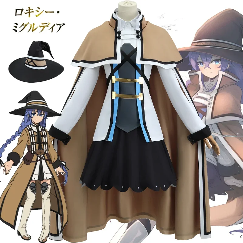 

Mushoku Tensei Jobless Reincarnation Roxy Migurdia Cosplay Costume Suit Hat Cloak Full Set Halloween Party Role Uniform for Girl