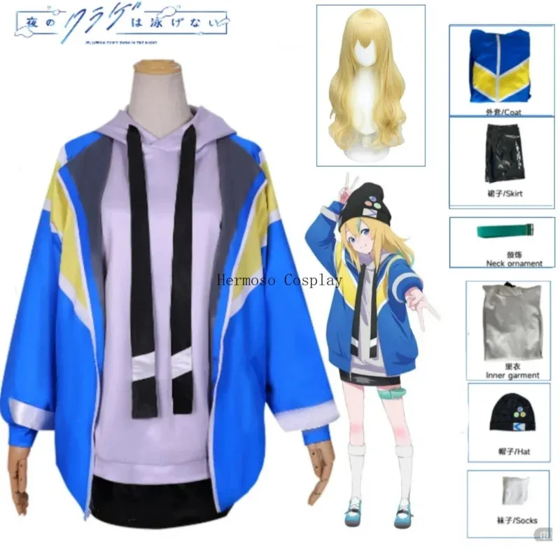 

Yamanouchi Kano Cosplay Costume Anime Jellyfish Can't Swim in The Night Costume Wig Coat Skirt Hat Outfit Convention New Idea