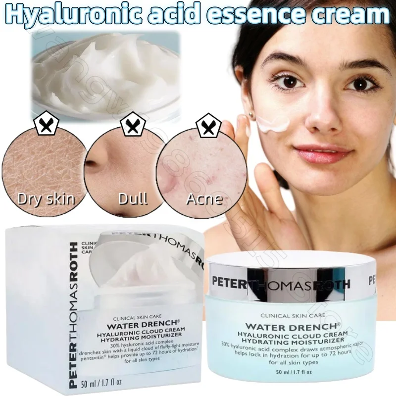 

New High-end Hyaluronic Acid Moisturizing Essence Cream Firming and Long-lasting Moisturizing Skin Brightening Facial Care 50ML