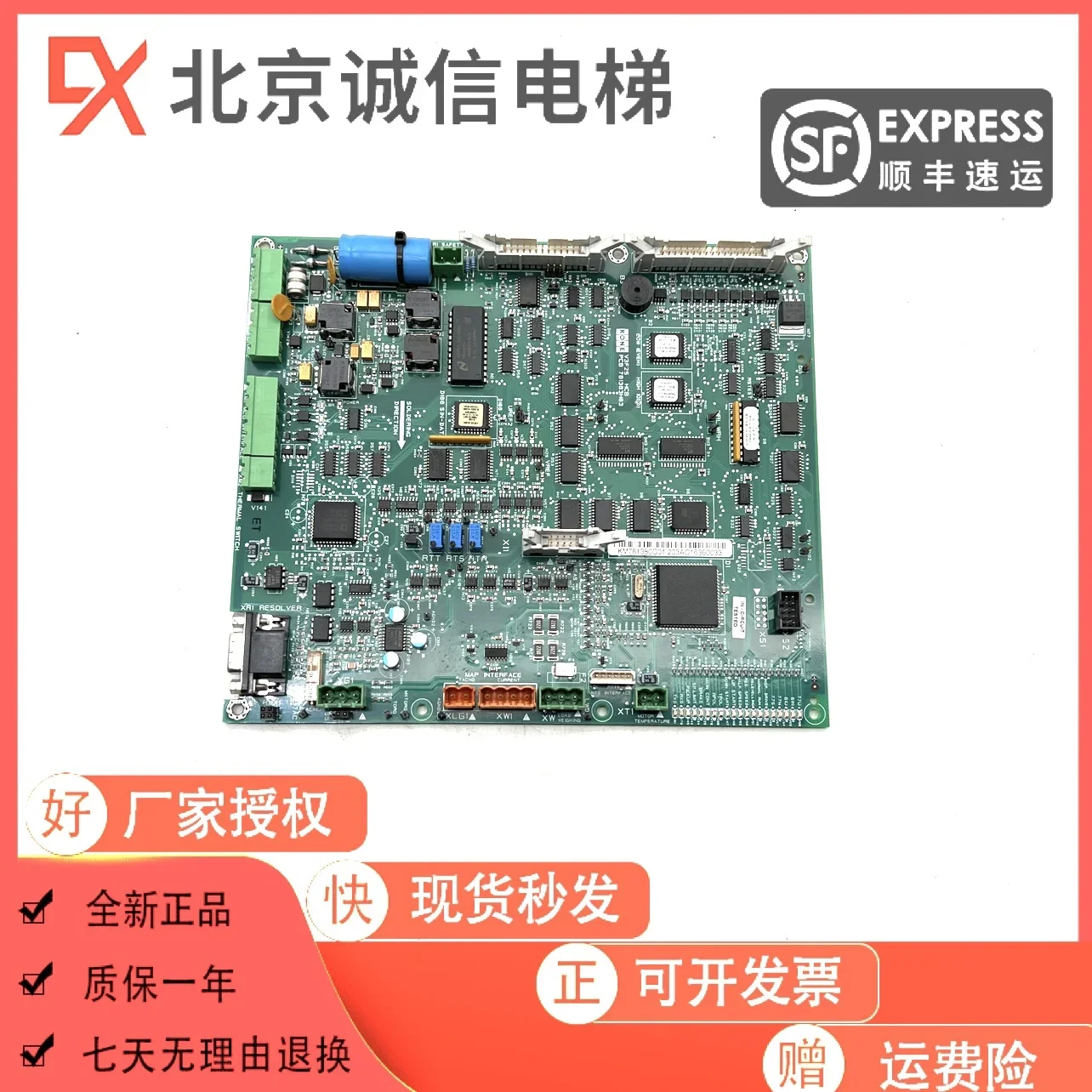 

KONE Elevator V3F25 Inverter Main Board A1 Board KM781380G01 G02 781383H02A Original