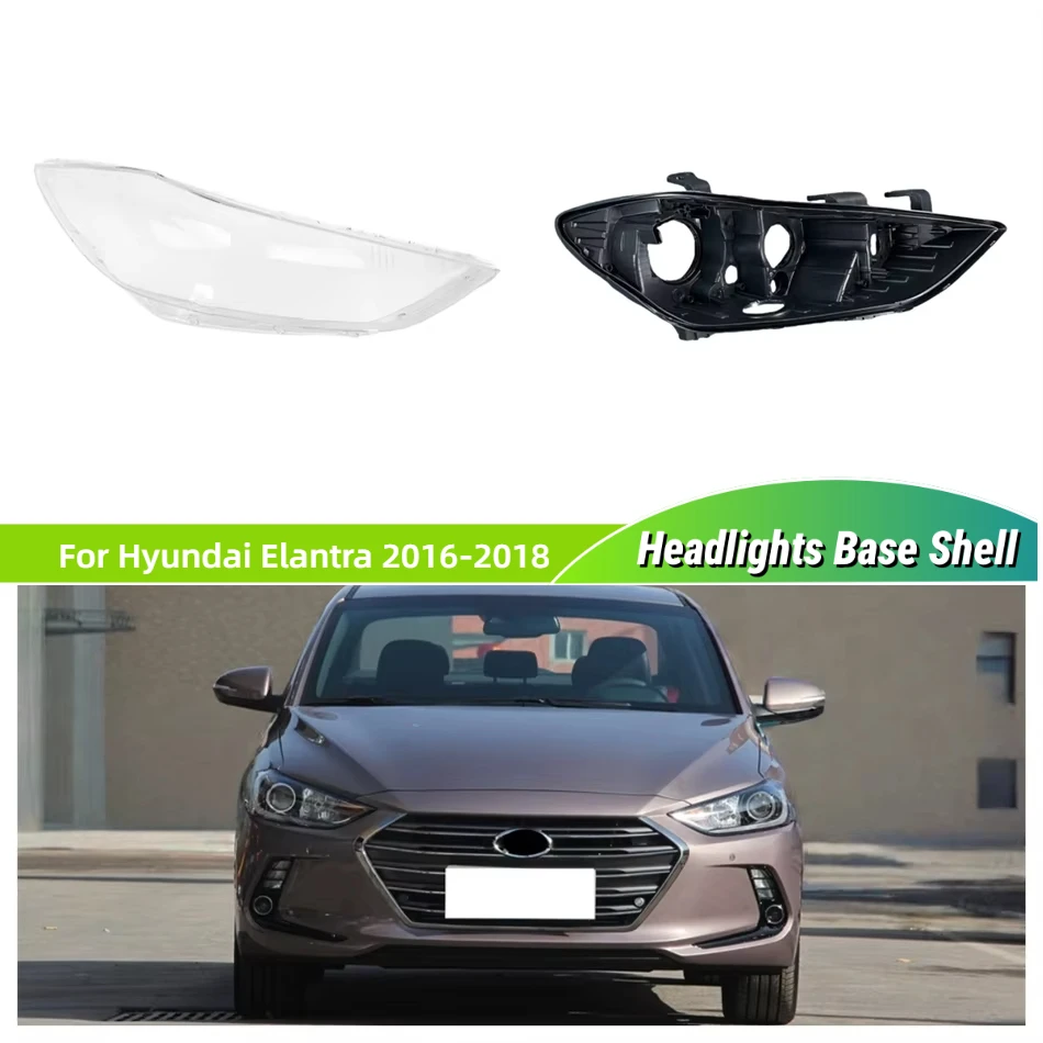 

Для Hyundai Elantra 2016 2017 2018, товары для автомобилей, основание фары, корпус фары, задний корпус, держатель, крышка передней лампы