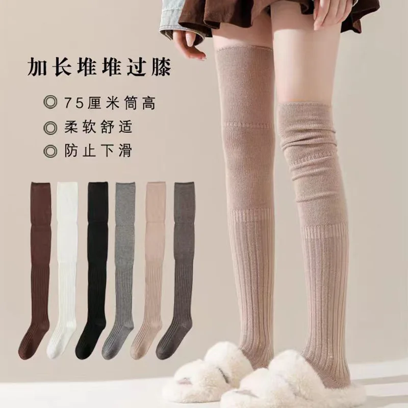 

autumn Winter New Fashion Kawaii Socks Cotton High Tube Overknee Women Socks Pure Color Pure Color Harajuku Socks