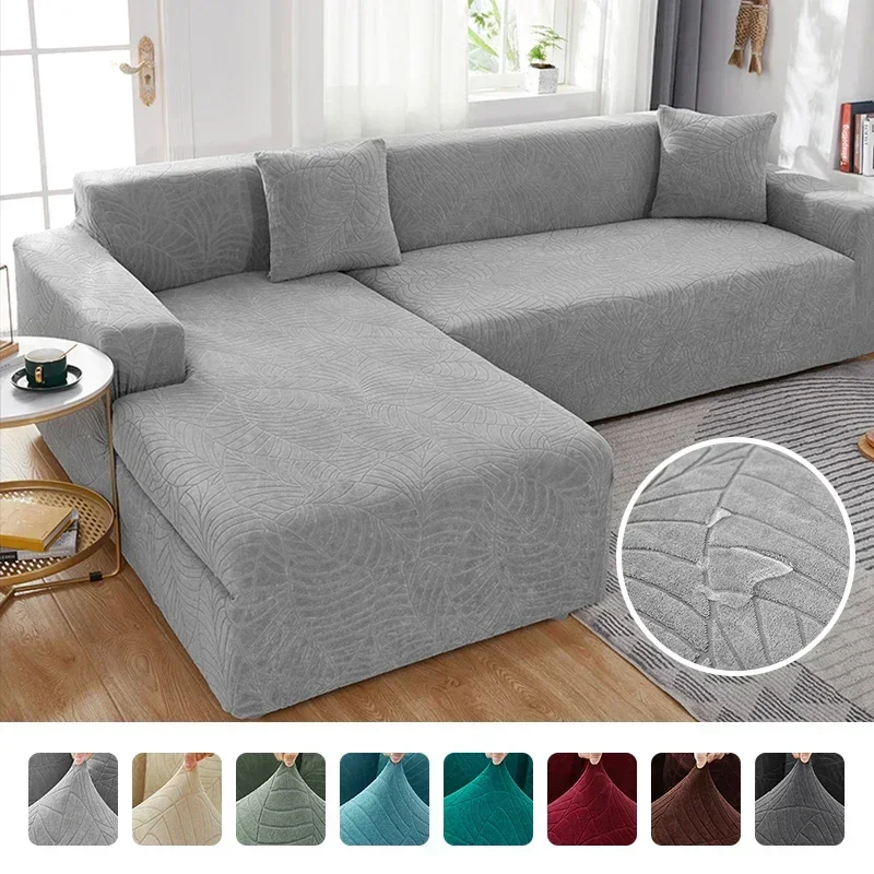 

Waterproof L Shape Corner Sofa Cover 1/2/3/4 Seater Jacquard Fabric Big Elastic Sofa Covers Removable Cover For home Living Room