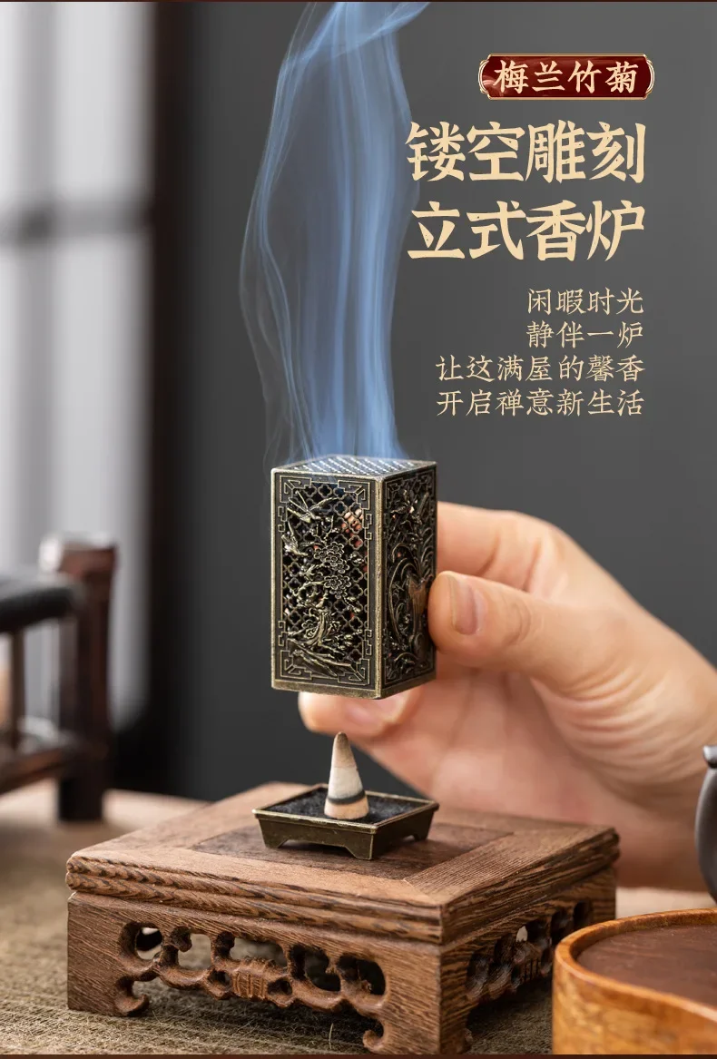Quadratischer vertikaler Weihrauchbrenner, kleiner Xiangyun-Legierung, Weihrauchhalter für den Innenbereich, Aromatherapie, Heimdekoration, chinesische Pflaumen-Räuchergefäße – Detail 3