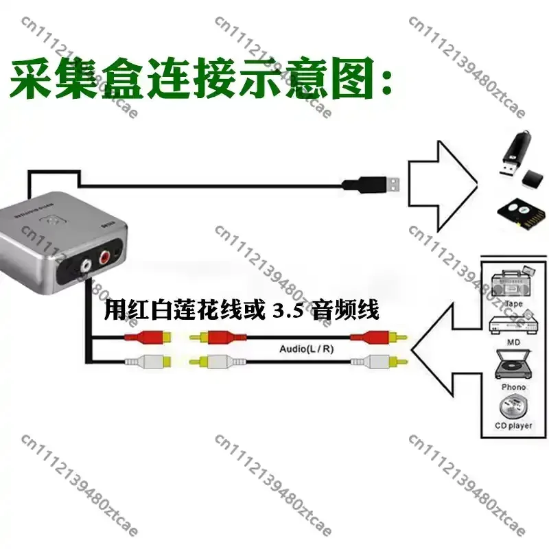 RCA 3.5mm Audio Capture Box Convert Tape CD To MP3 Without Computer Audio DIY Accessory