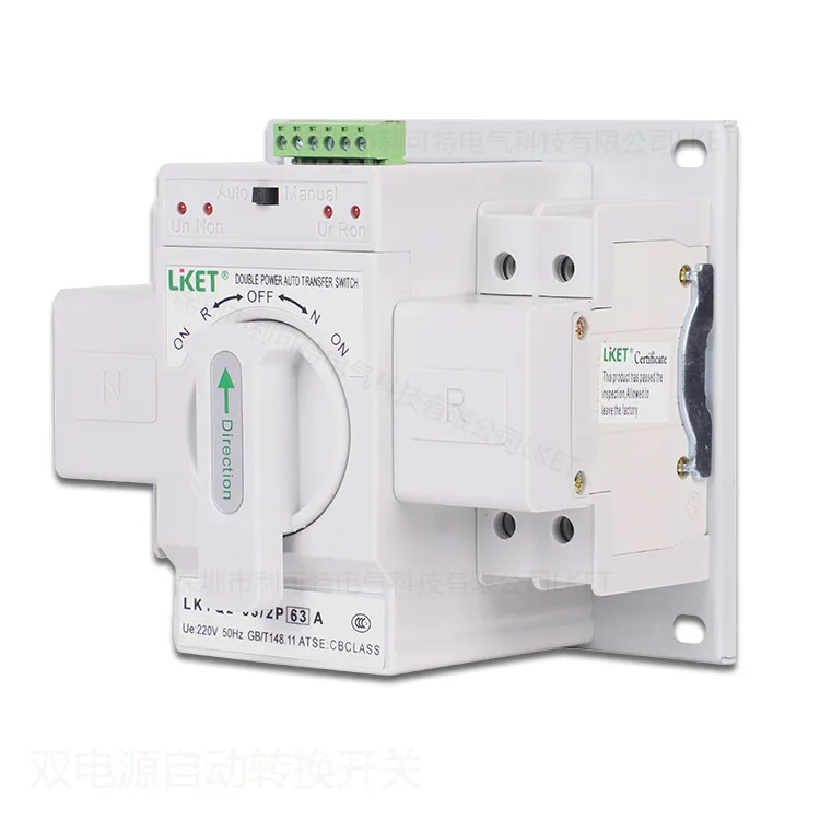 Dual Power Supply Automatic Transfer Switch 2P63A Automatic Transfer Switch 220V Single-phase Household ATS