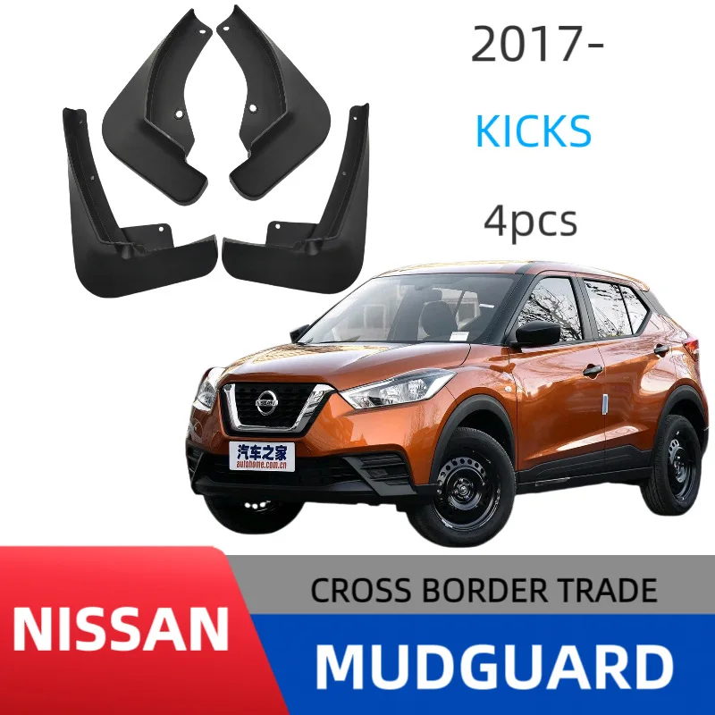 

Suitable for Nissan Kicks 2017-2022 Jinke Fender Foreign Trade Cross-border Auto Fender Leather
