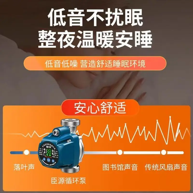 NEW Floor Heating Variable Frequency Temperature Control Boiler, Small Hot Water Pipeline, Return Water  Pump
