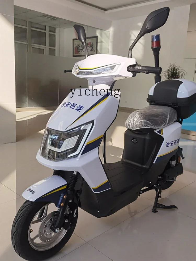 YY New Energy Two-Wheel Pedal Security Management Security Patrol Electric Cruise Car