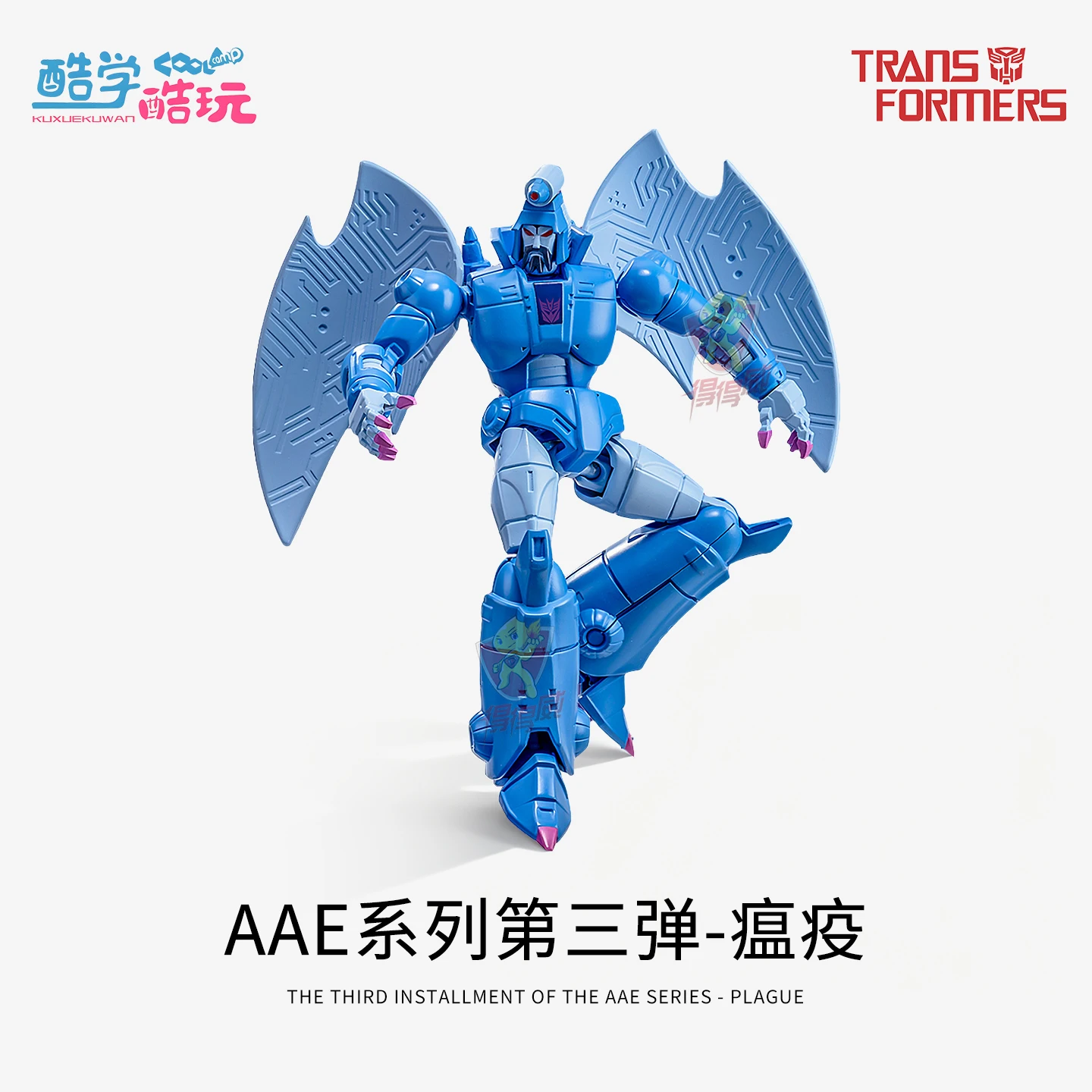 Auf Lager AULDEY X Transformation AAE Megatron Optimus Prime Galvatron Hot Rod Scourge Ricochet Decepticons Modell WEIHNACHTEN Geschenke Spielzeug