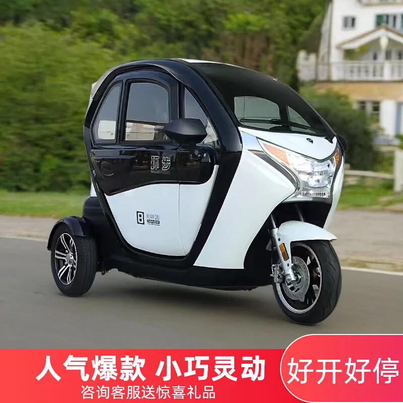electric vehicle Huanbu new energy fully enclosed tricycle electric adult