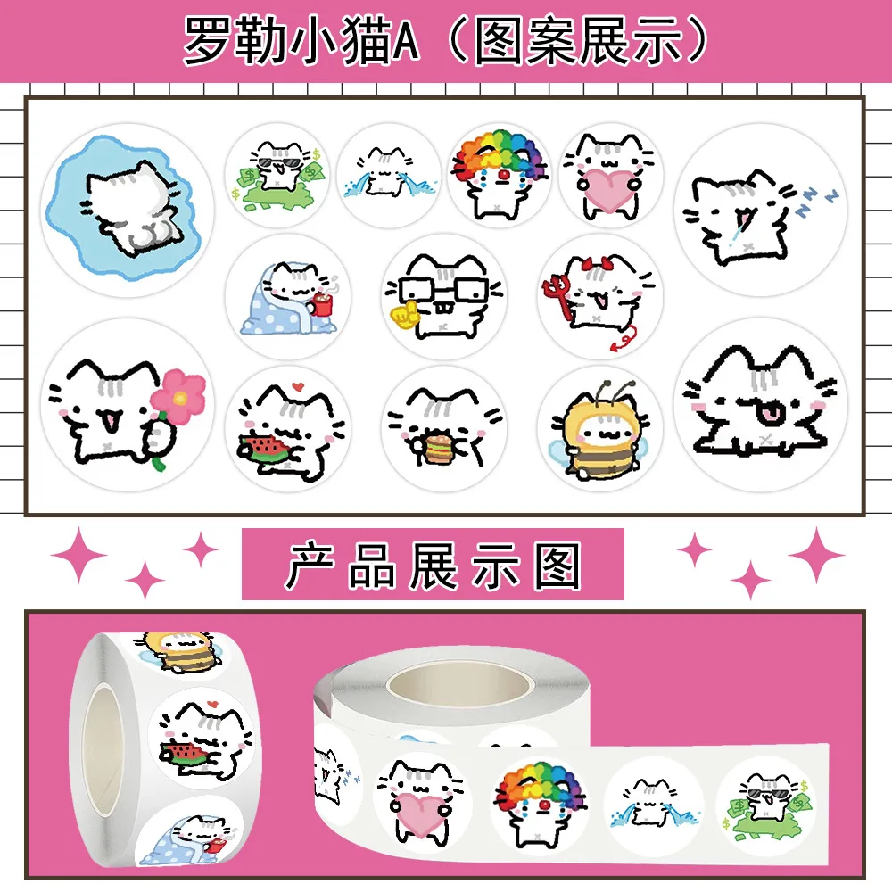 

500pcs/Roll Cute Pokky Cat roll Sticker Kawaii Animal Meme Graffiti Decal Luggage Laptop Phone Guitar Car Bike Skateboard Gifts