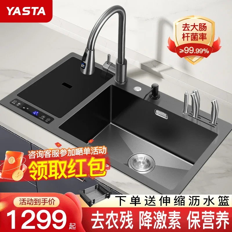 Yashite Ultrasonic Sink Dishwasher Multifunctional Intelligent Washer Kitchen Integrated Stainless Steel Vegetable Washing Pool