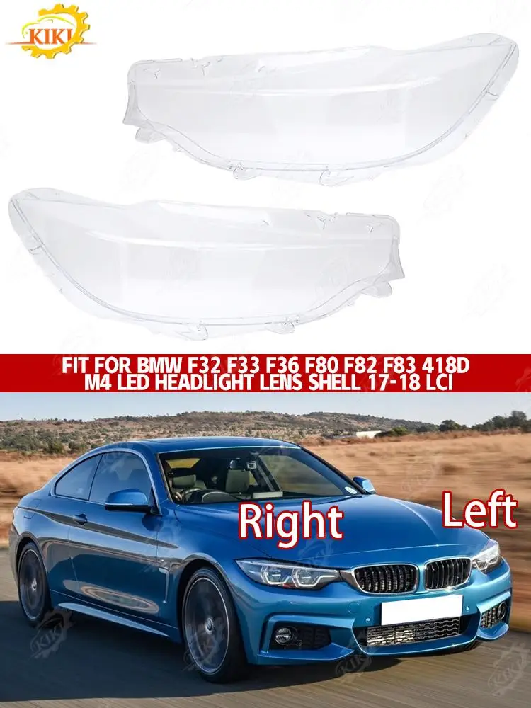 

Автозапчасти, 1 пара линз для фар + резиновая лента, автомобильные светодиодные фары Les Shell, подходят для BMW F32 F33 F36 F80 F82 F83 418d Простота установки