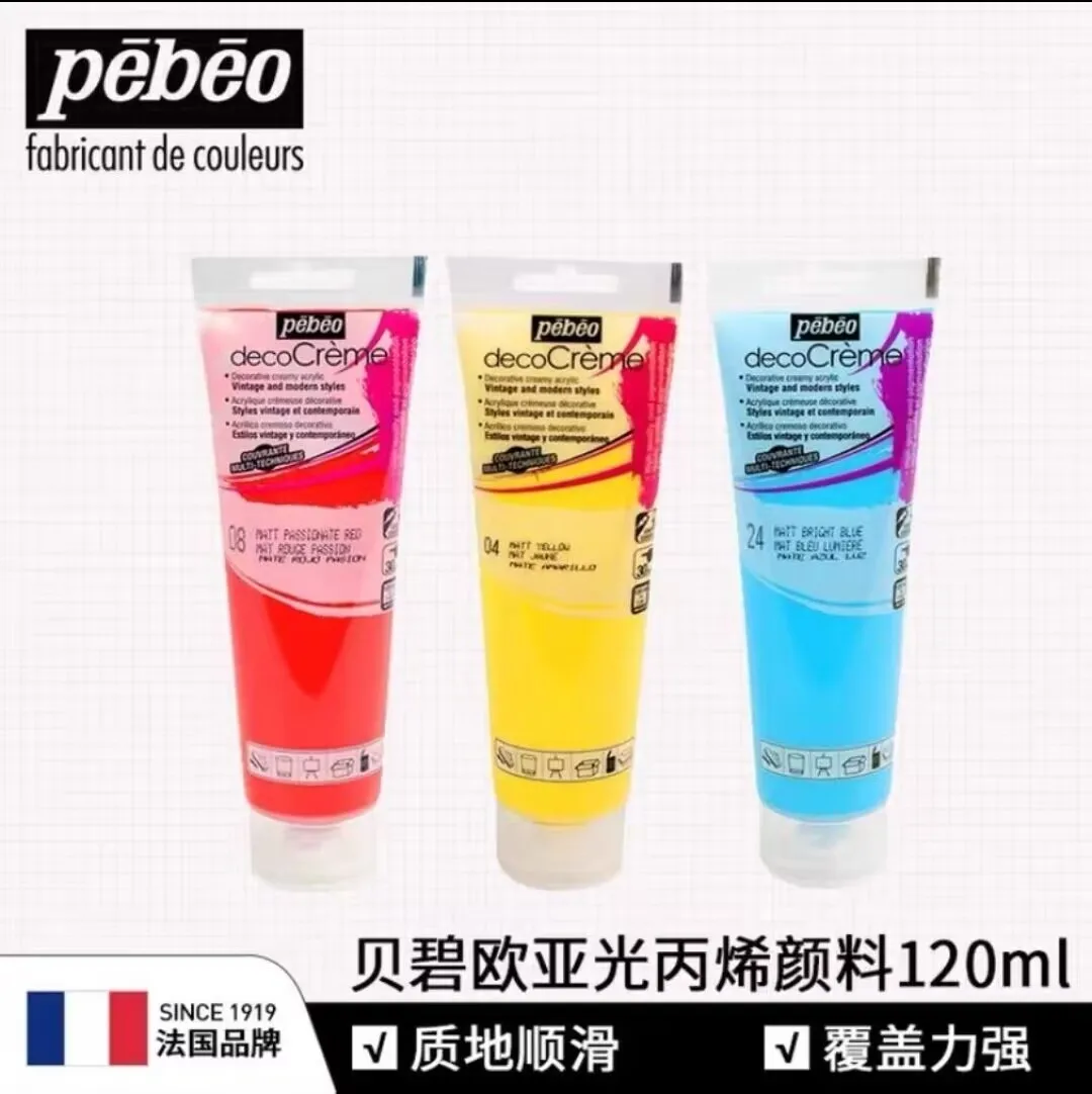 

Pebeo matte Acrylic paint cream acrylic 120ml home decoration acrylic paint DIY hand painting paint