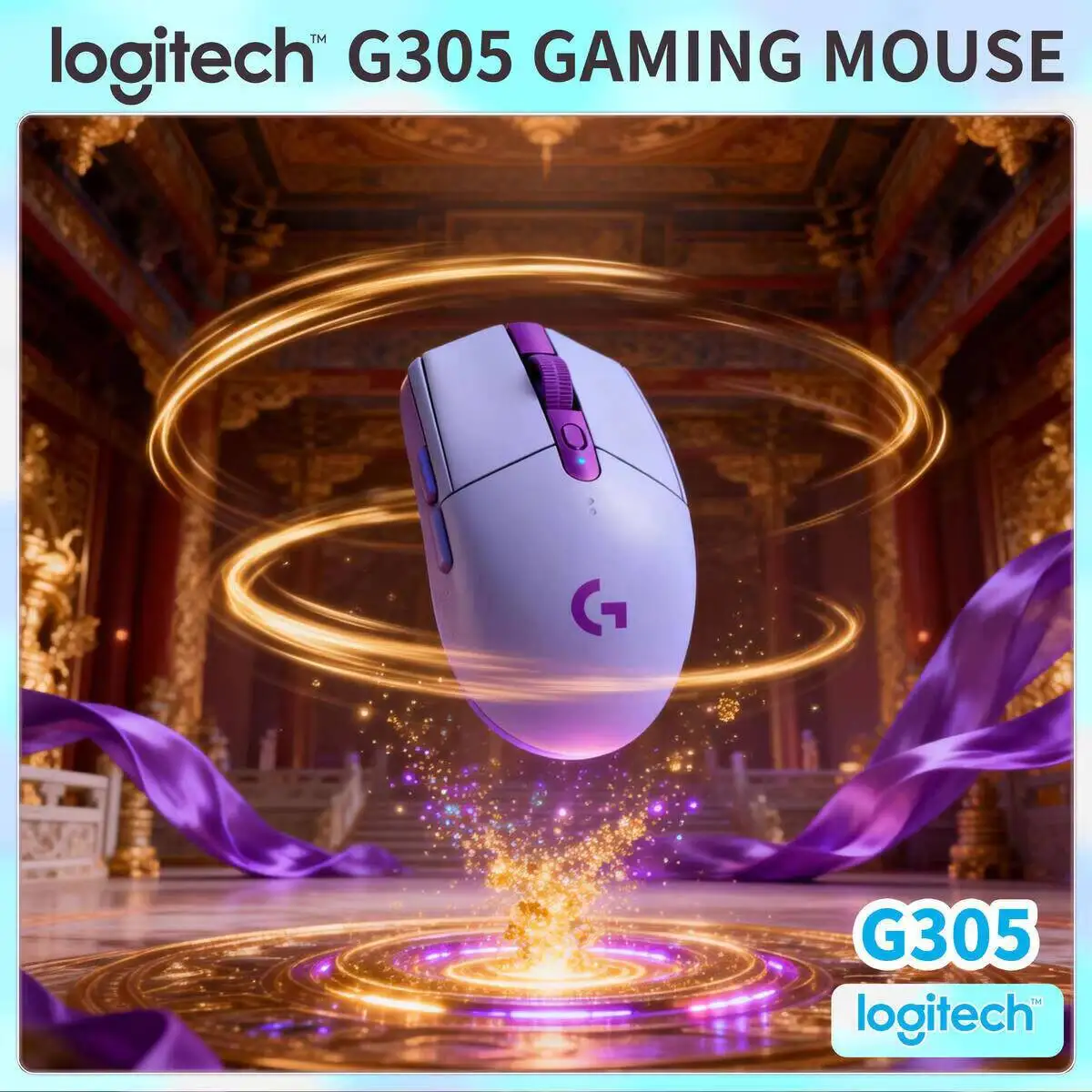 

Беспроводная мышь Logitech G305, сенсор HERO 12000 DPI, 6 программируемых кнопок, легкость 91 г, комфорт для длительных сеансов