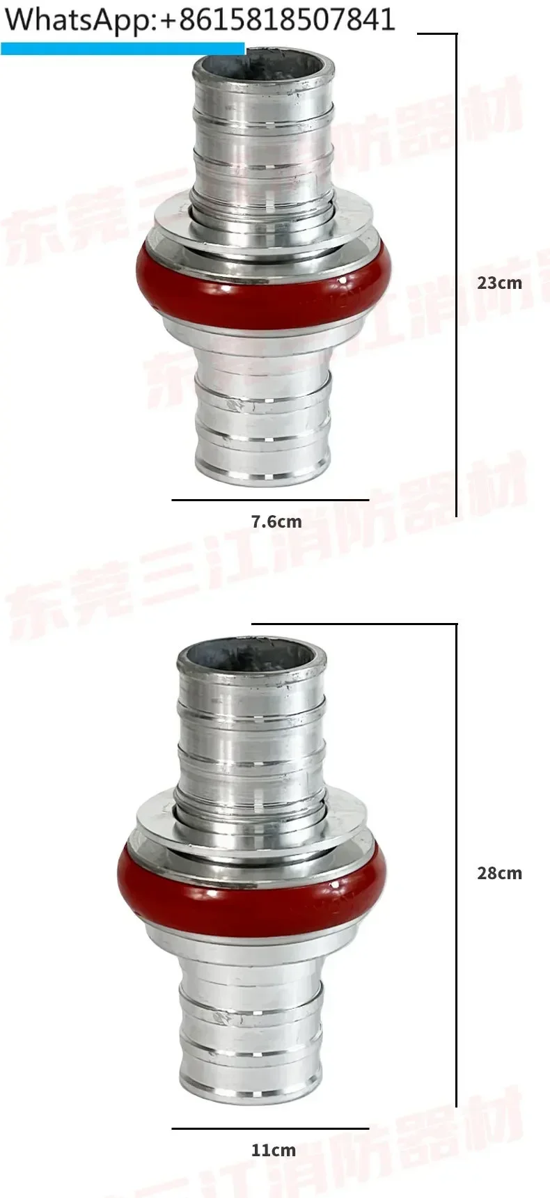 Fire hose quick connector, high-pressure card type quick connector, type 65 KDK80Z plug-in aluminum alloy, 2.5 inches