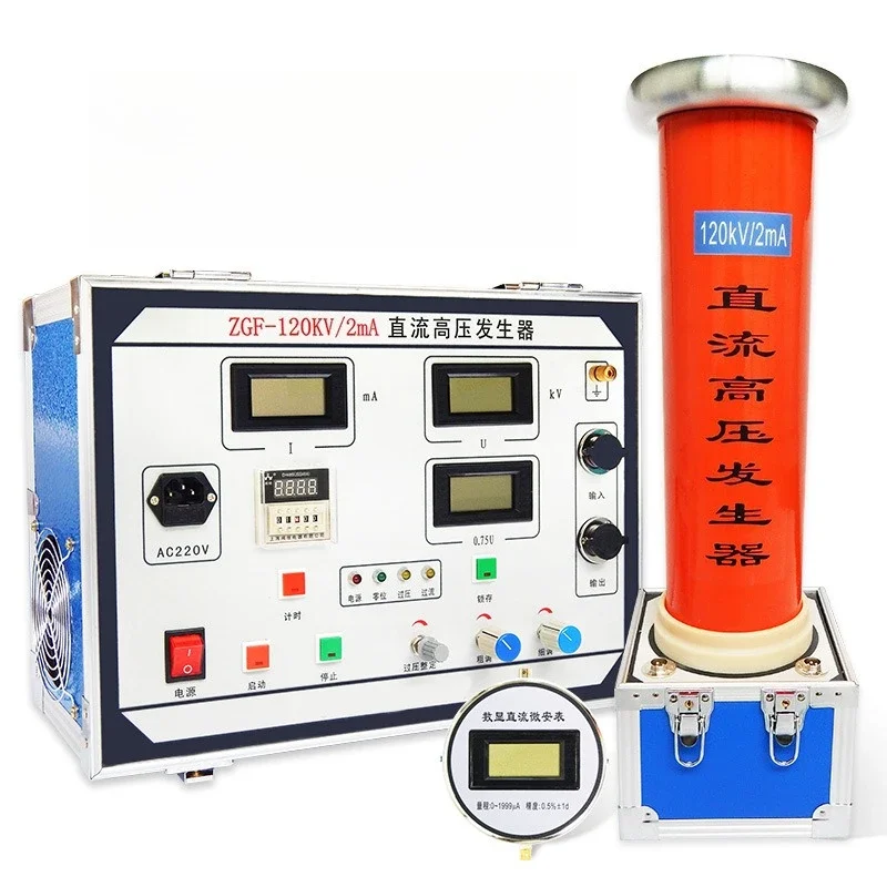 

ZGF-120KV/2mA DC high voltage generator