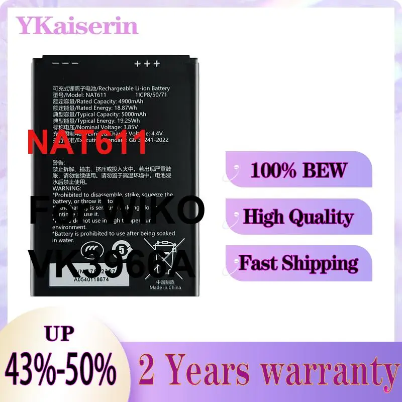 Barcode Scanner Terminal Battery Portable For Wiko VK3966A High Performance 5000mAh NAT611