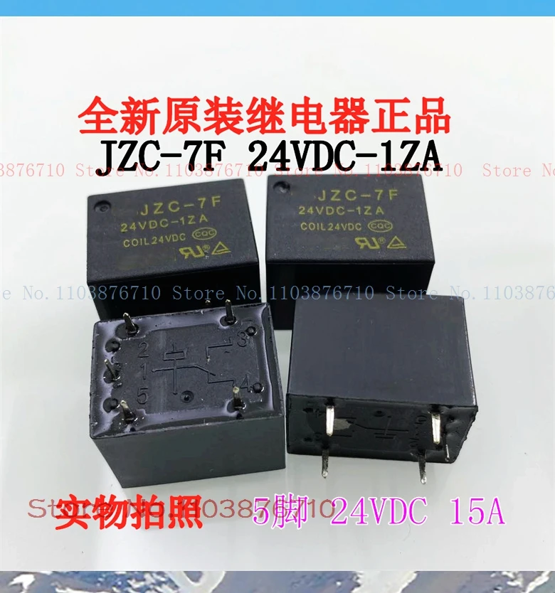 JZC-7F 24VDC-1ZA DIP-5 TONGDA/ JZC-7FF 024-1ZTS