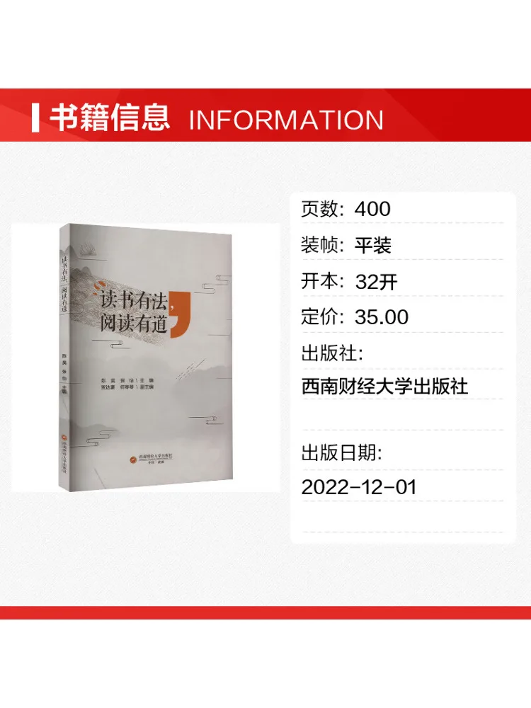 Book-Winshare Reading Has Rules Keeping Has Methods