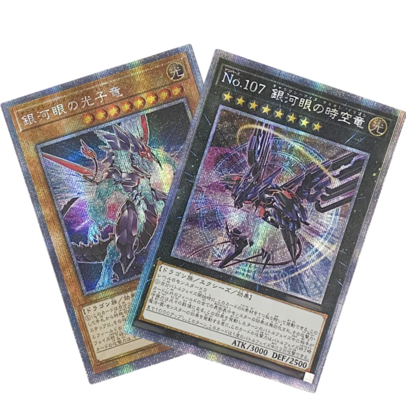 Yu Gi Oh Cards Galaxy-Eyes Photon Dragon Galaxy-Eyes Tachyon Dragon Anime Game Characters DIY Print Collection Flash Cards Toys