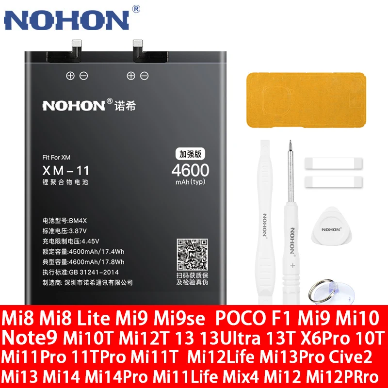 

Аккумуляторы NOHON 2026 года для Xiaomi: 11T, 8 Lite, 9 SE, 9T Pro, 10T, 10 Ultra, 11, 12, 10S, 12S, 12X, Mix 4, A3, POCO — высококачественные батареи