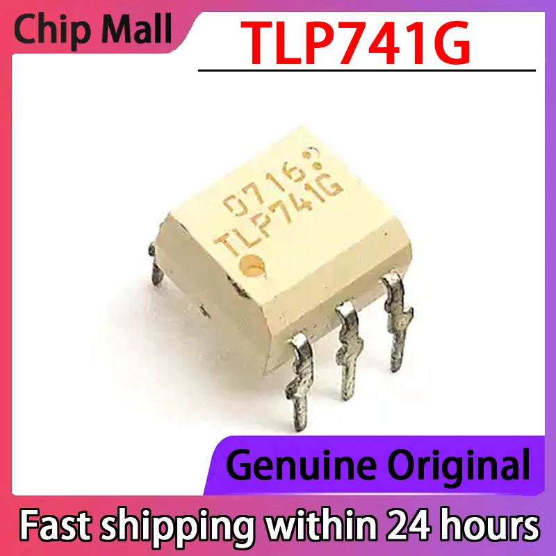 

10 шт. новый оригинальный TLP741G DIP-6 Встроенный фотоэлемент TLP741