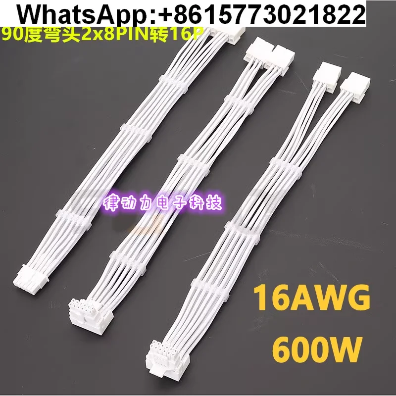 

Серия RTX40, 2x8-контактный, 8-контактный, 16-контактный, 12VHPWR, 90-градусный колено, адаптер видеокарты, удлинительный кабель (1 шт.)