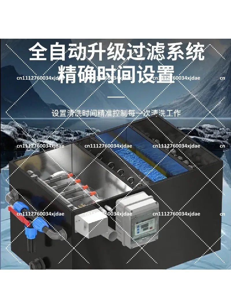 Outdoor Fish Pond Filter System with Self-Cleaning Sewage Discharge for Koi Pond Water Circulation