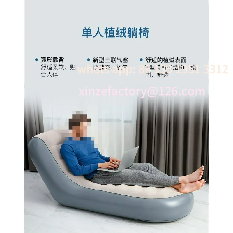 Customizable thickened flocking inflatable sofa bed dual-purpose recliner folding nap chair lazy sofa seat single sofa