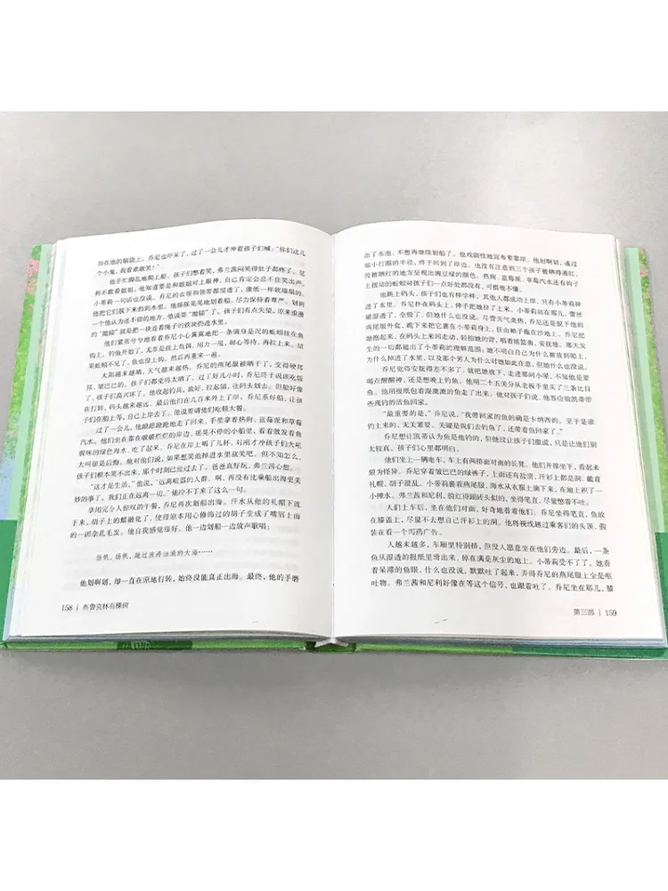 Book-Winshare هناك شجرة في بروكلين