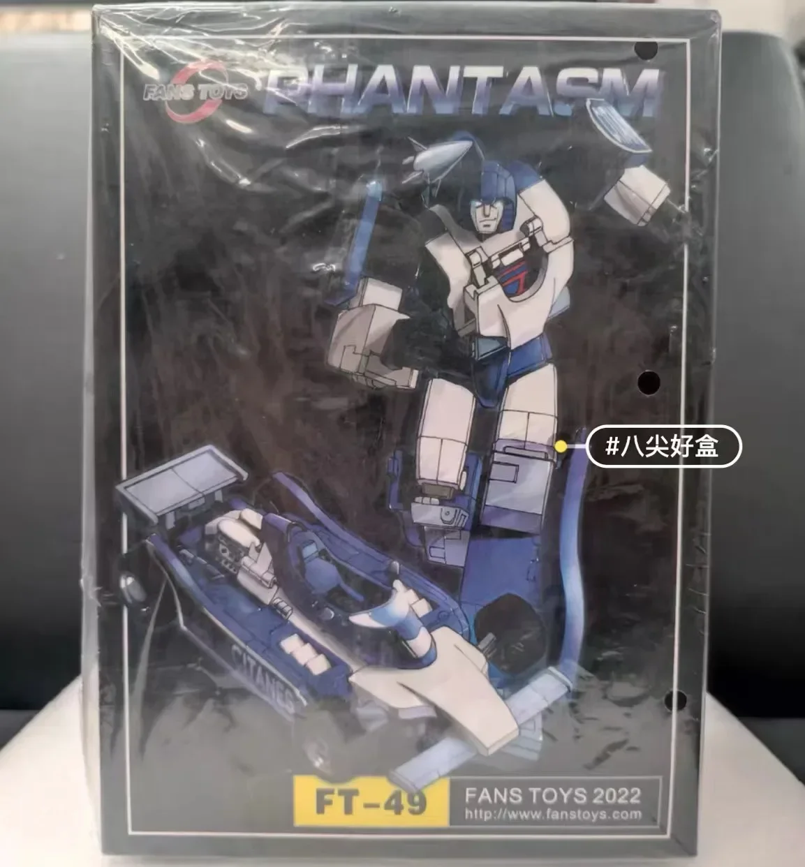 オリジナルのトランスフォーメーションロボット玩具,ボックス付き,fanstoys,ft-49,ft49,mirage,phantum,mp比率,新しい在庫あり