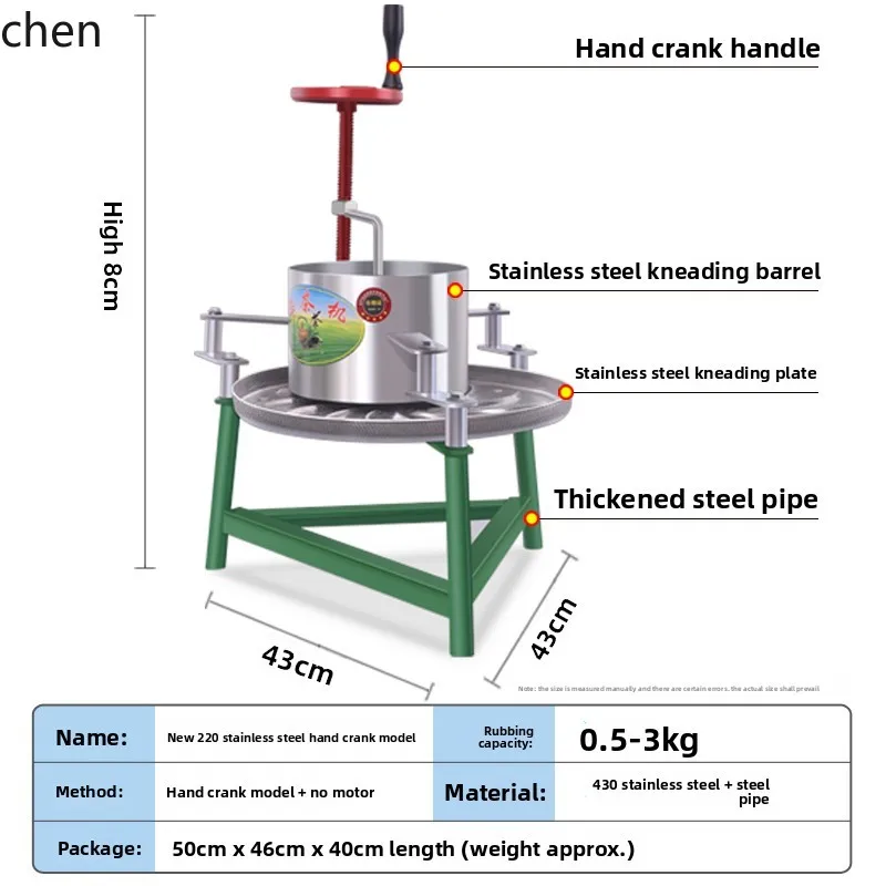 HXL tea kneading machine electric automatic small household tea stainless steel kneading and twisting machine tea