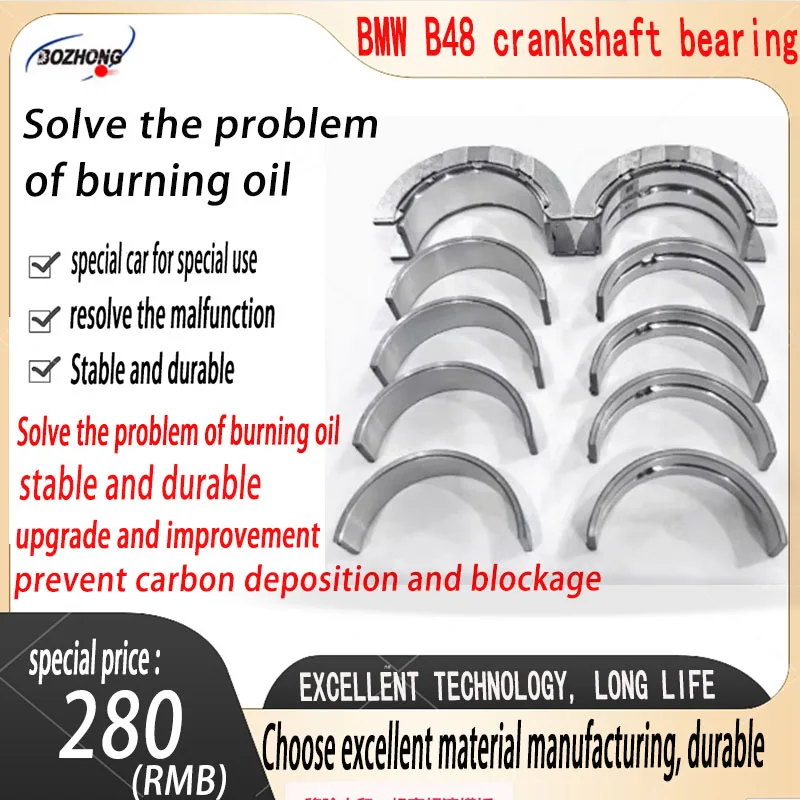 

Suitable for BMW B48 engine crankshaft bearing F21 X1 X3 Z4 F20 F22 F45 main bearing thrust bearing connecting rod bearing