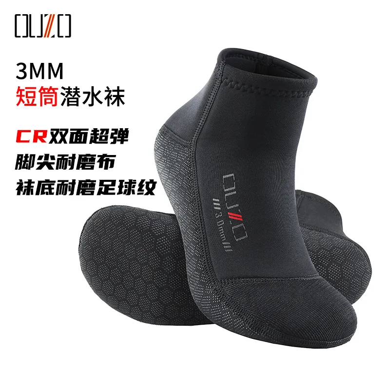 New 3mm Short Neoprene Diving Socks OUZO Snorkeling Socks CR Super Elastic Anti Slip Wear Resistant Swimming Warm Beach Shoes