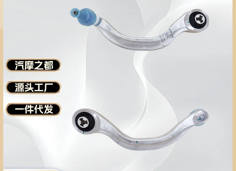 Suitable for front suspension Rear link Lower control arm Swing arm High performance