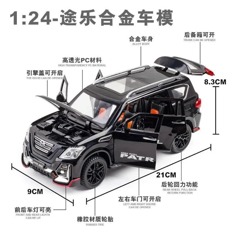 1:24 Nissan Alloy SUV Six Open Doors Light Sound Effect Pull Back Function Off Road Vehicle Desktop Display Collection Gift