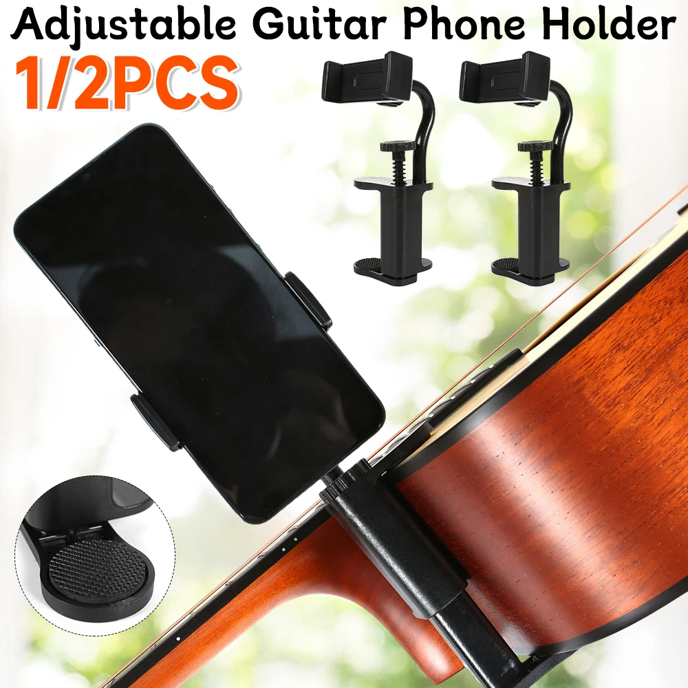 

1/2 шт., нескользящий держатель для гитары, телефона, крепление для смартфона, зажим для камеры, регулируемое и вращающееся крепление для гитары для гитар/укулеле, универсальное