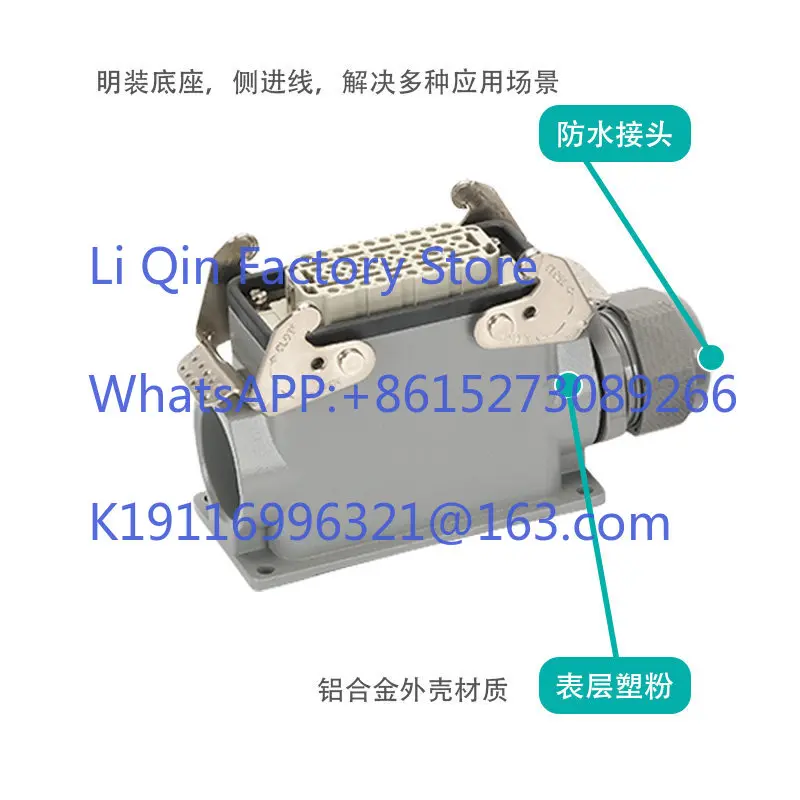 Heavy-duty connector 40-pin multi-signal solder-free, screw crimping, fast waterproof quick-plug industrial plug