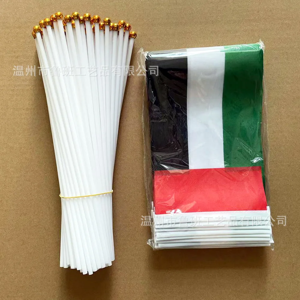 （TIKI FLAG）United Arab Emirates hand flag 14x21cm Polyester  UAE Hand Waving Flag with Plastic Flagpole for Events