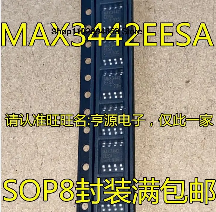 

5 шт. MAX3442EESA SOP-8 MAX3442 3442