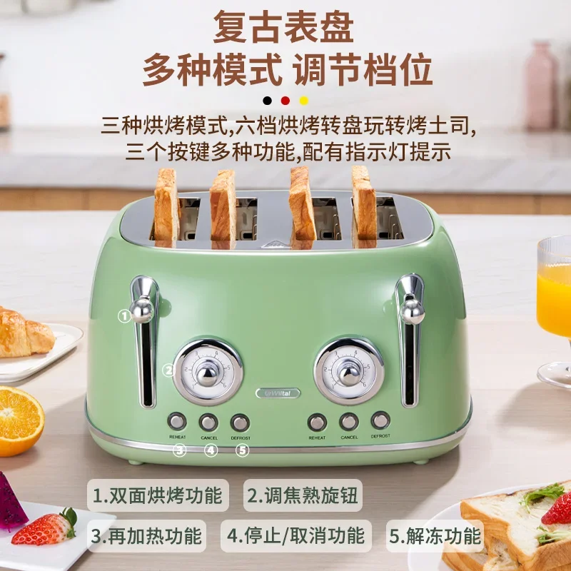 220V German Toaster Bread Maker Automatic Breakfast Toast Machine Multifunctional For Home Commercial Use BC