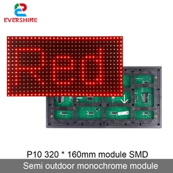 LED P10 320x160, Полуоткрытая зеленая фотография, светодиодный дисплей, монохромная SMD панель дисплея, водонепроницаемый мобильный знак