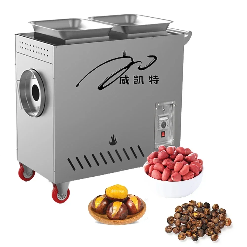 The most popular electric chestnut machine 60W automatic chestnut roaster 12V/220V Dairy factory commercial catering, flour mill