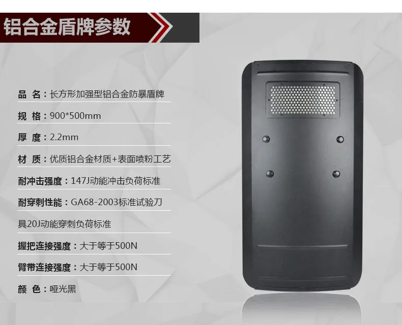 درع سبائك الألومنيوم المعدني Riot Shield Security Handheld PC Riot Campus معدات الحماية