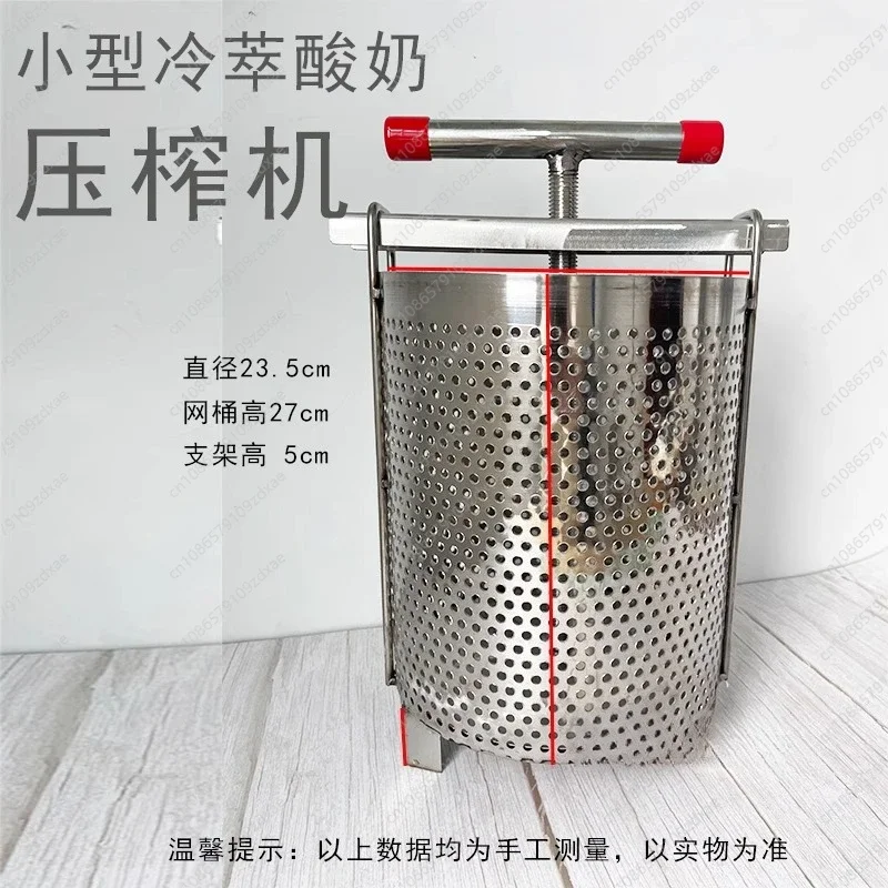 Greek Yogurt Cold Extraction Stainless Steel Press Filter for Honey