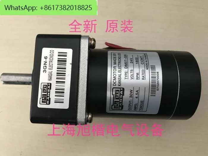 Motor DM07-GN 30W 3GN-6 24V 1800RPM KANSAL DC Motor