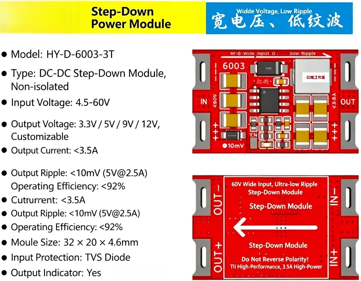 TPS54360 step-down switching power supply module 60V wide voltage 3.5A large current 10mV low ripple industrial grade